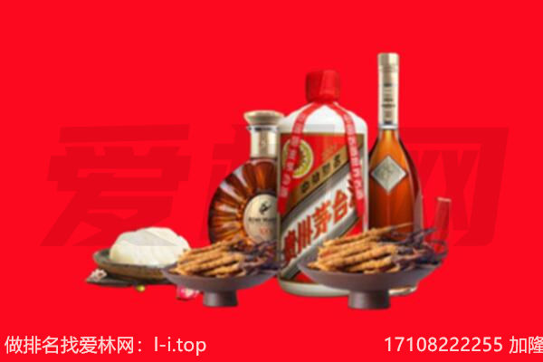 右江区礼品回收.jpg