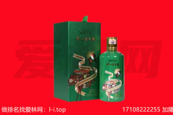 右江区回收出口茅台酒.jpg