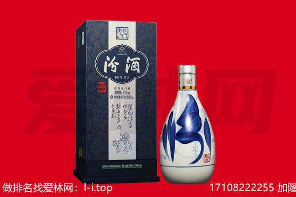 右江区回收汾酒.jpg