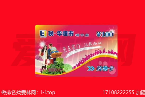 右江区购物卡回收.jpg