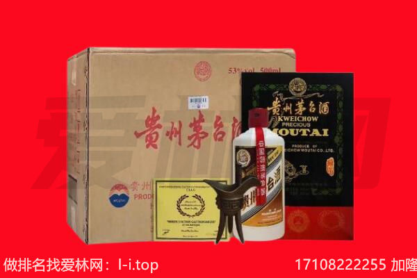 右江区回收茅台酒礼盒空酒瓶.jpg