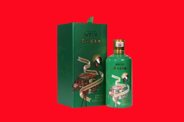右江区回收出口茅台酒.jpg